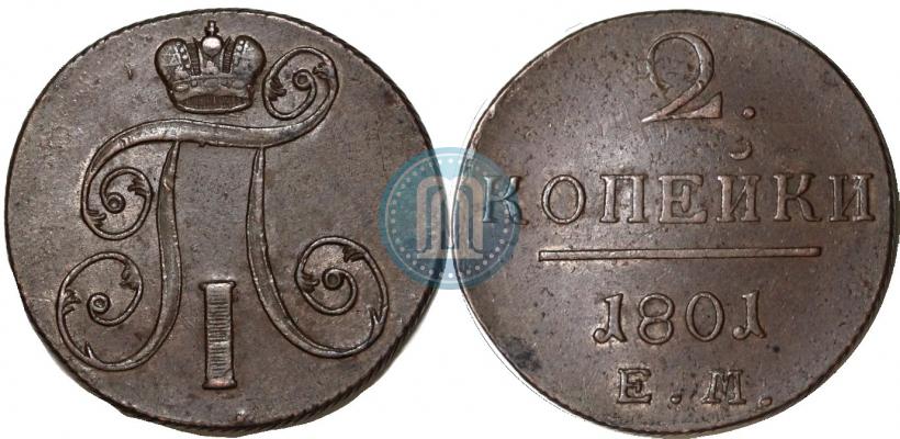 Picture 2 kopecks 1801 year ЕМ 
