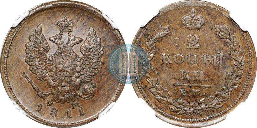 Picture 2 kopecks 1811 year ЕМ-НМ 
