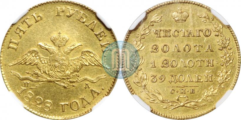 Picture 5 roubles 1828 year СПБ-ПД 