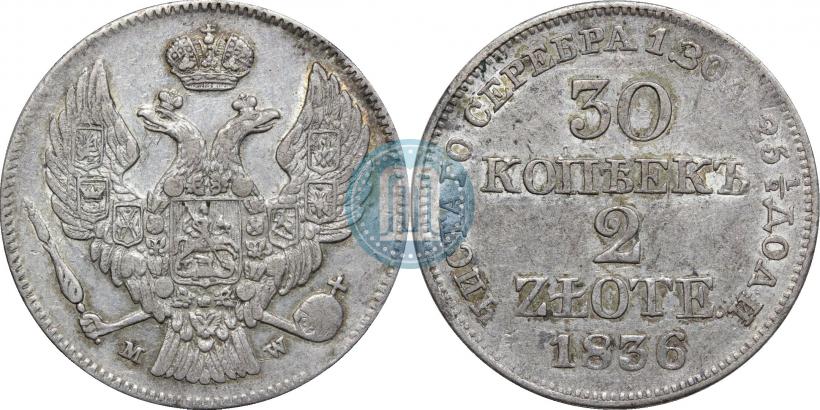 Picture 30 kopecks - 2 złotych 1836 year MW 