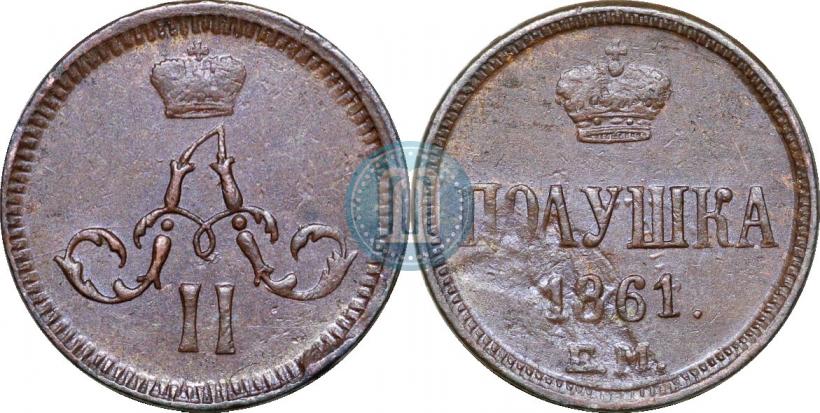 Picture Polushka 1861 year ЕМ 