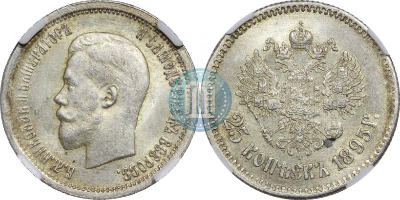Picture 25 kopecks 1895 year  