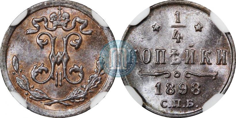 Picture 1/4 kopeck 1898 year СПБ 