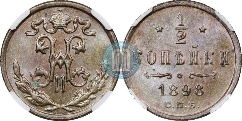 Picture 1/2 kopeck 1898 year СПБ 