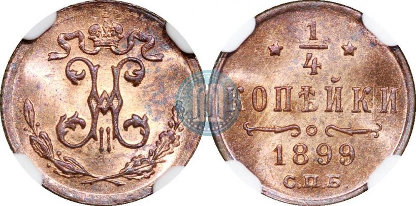 Picture 1/4 kopeck 1899 year СПБ 