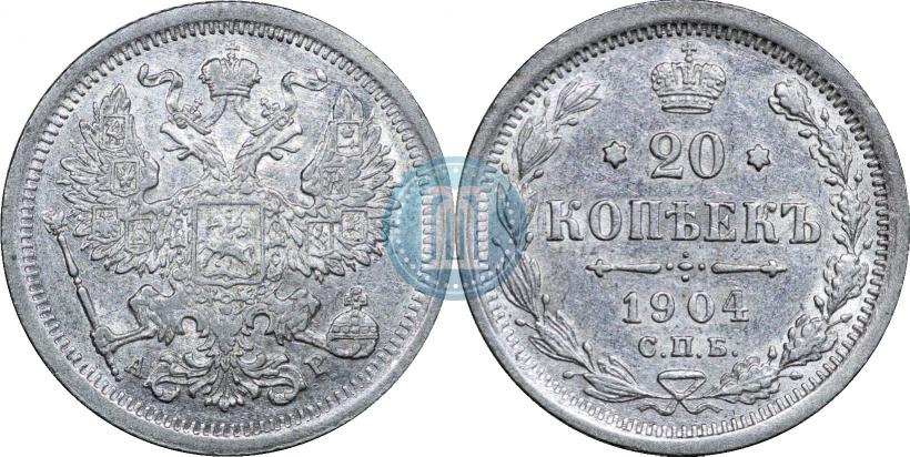 Picture 20 kopecks 1904 year СПБ-АР 