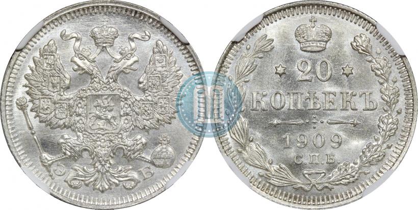 Picture 20 kopecks 1909 year СПБ-ЭБ 