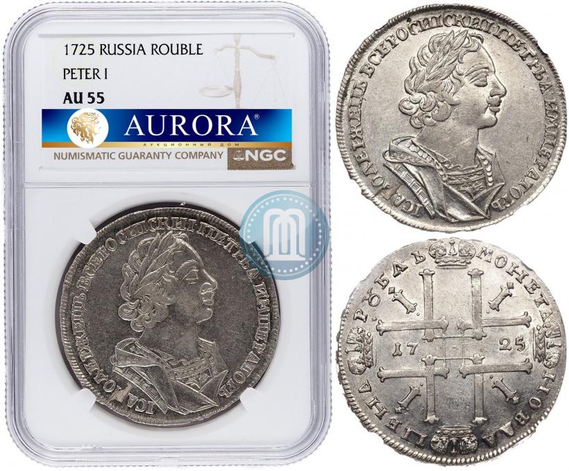 Picture 1 rouble 1725 year  "Portrait in ancient armour"