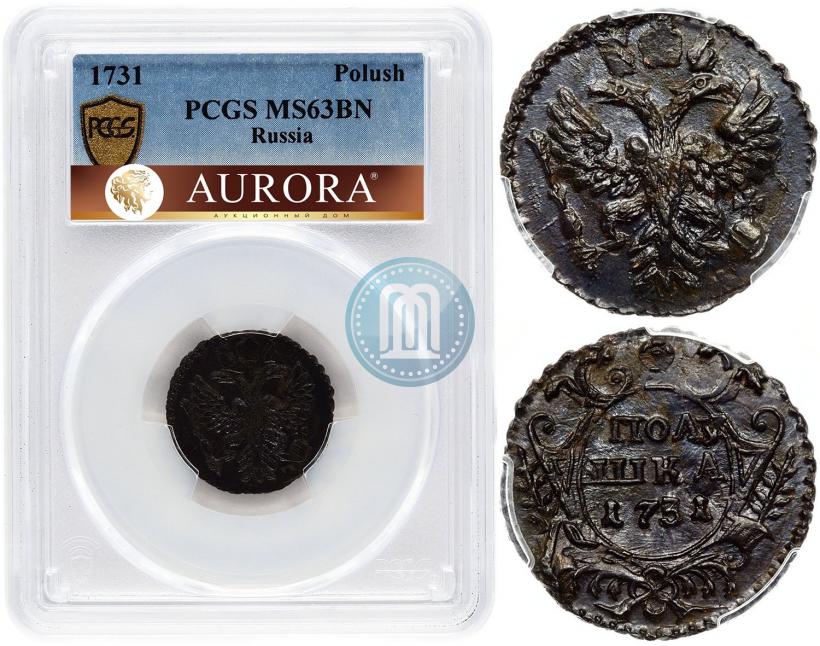 Picture Polushka 1731 year  