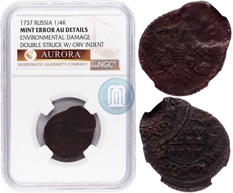 Picture Polushka 1737 year  