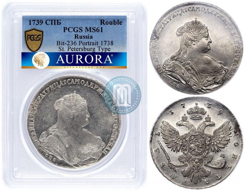 Picture 1 rouble 1739 year СПБ "Petersburg type"