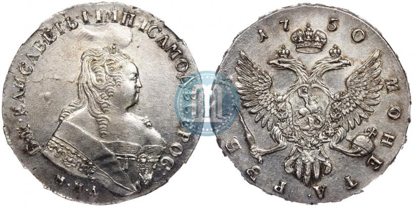 Picture 1 rouble 1750 year ММД 