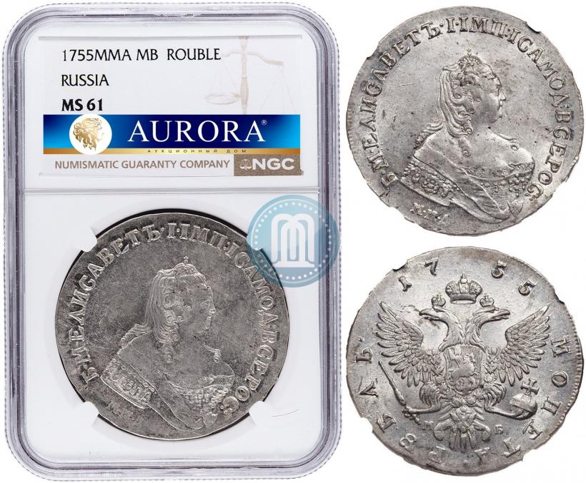 Picture 1 rouble 1755 year ММД-МБ 