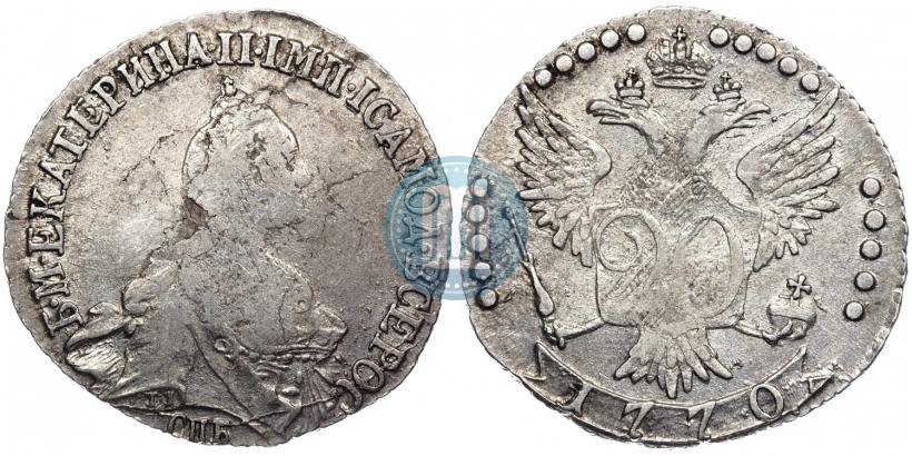 Picture 20 kopecks 1770 year СПБ 