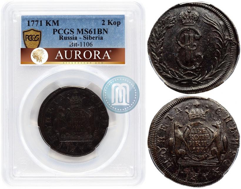 Picture 2 kopecks 1771 year КМ 