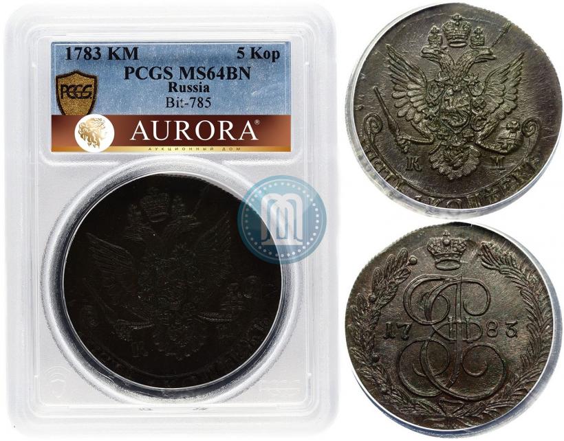 Picture 5 kopecks 1783 year КМ 