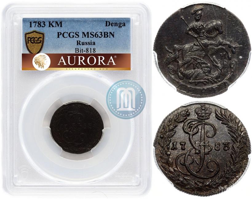 Picture Denga 1783 year КМ 