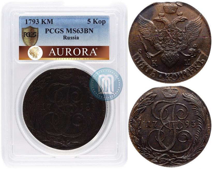 Picture 5 kopecks 1793 year КМ 