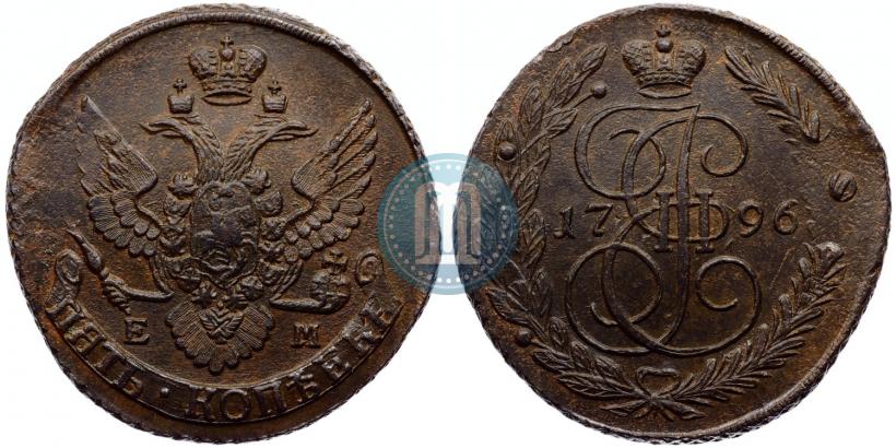 Picture 5 kopecks 1796 year ЕМ "Paul's restrike"