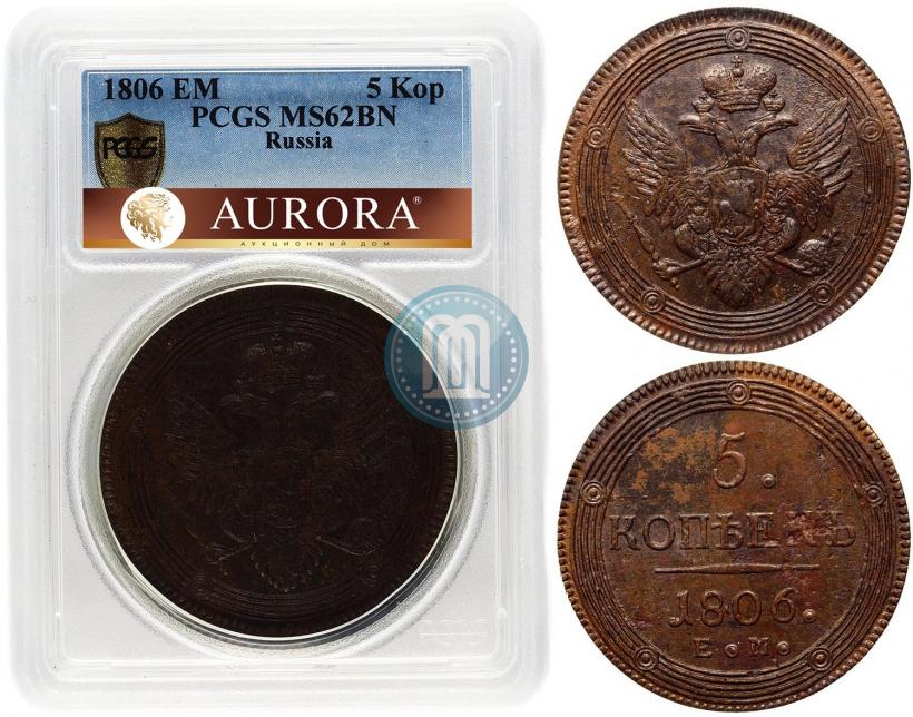 Picture 5 kopecks 1806 year ЕМ 