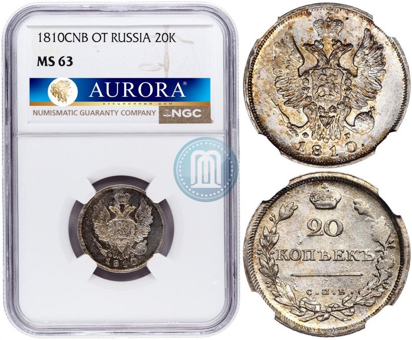 Picture 20 kopecks 1810 year СПБ-ФГ 