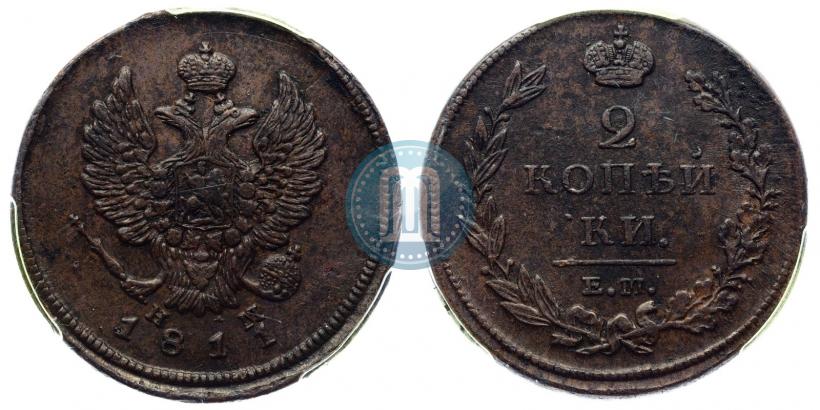 Picture 2 kopecks 1811 year ЕМ-НМ 