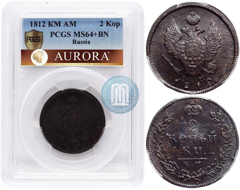 Picture 2 kopecks 1812 year КМ-АМ 