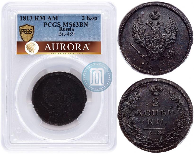 Picture 2 kopecks 1813 year КМ-АМ 