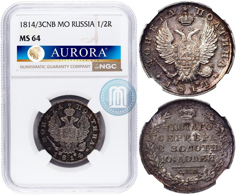 Picture Poltina 1814 year СПБ-МФ 