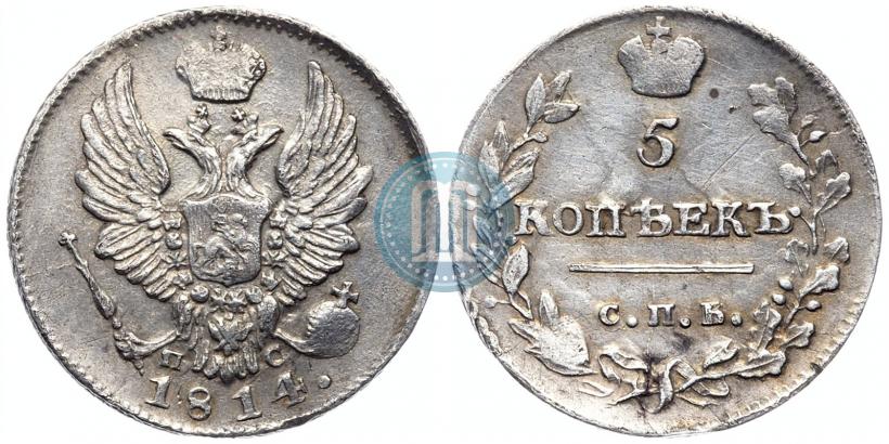 Picture 5 kopecks 1814 year СПБ-ПС 