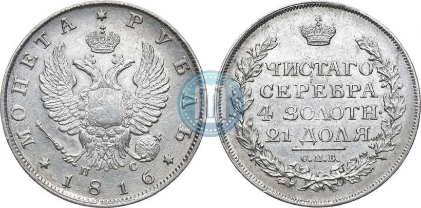 Picture 1 rouble 1816 year СПБ-ПС 