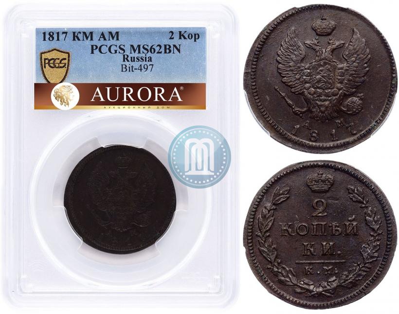 Picture 2 kopecks 1817 year КМ-АМ 