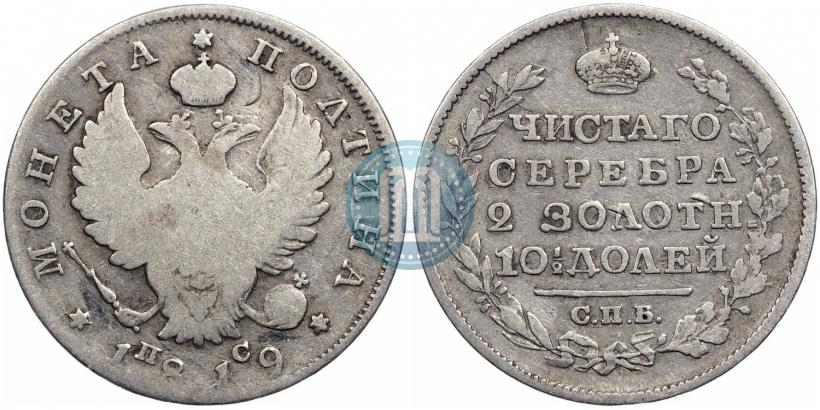 Picture Poltina 1819 year СПБ-ПС 