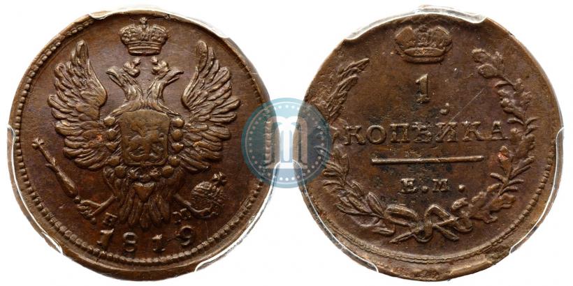 Picture 1 kopeck 1819 year ЕМ-НМ 