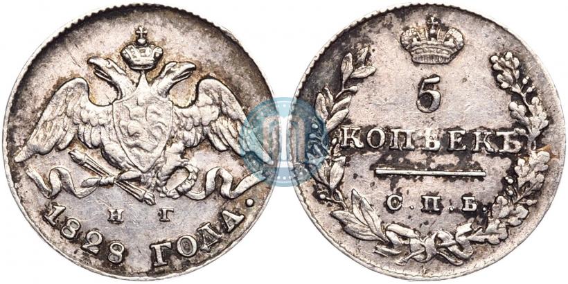Picture 5 kopecks 1828 year СПБ-НГ 