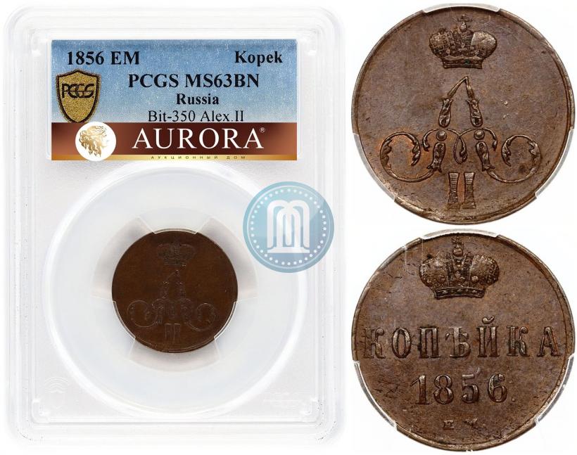 Picture 1 kopeck 1856 year ЕМ 