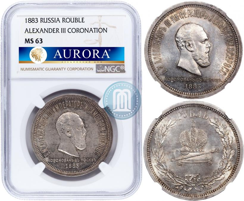 Picture 1 rouble 1883 year ЛШ "On the Coronation of Emperor Alexander III"