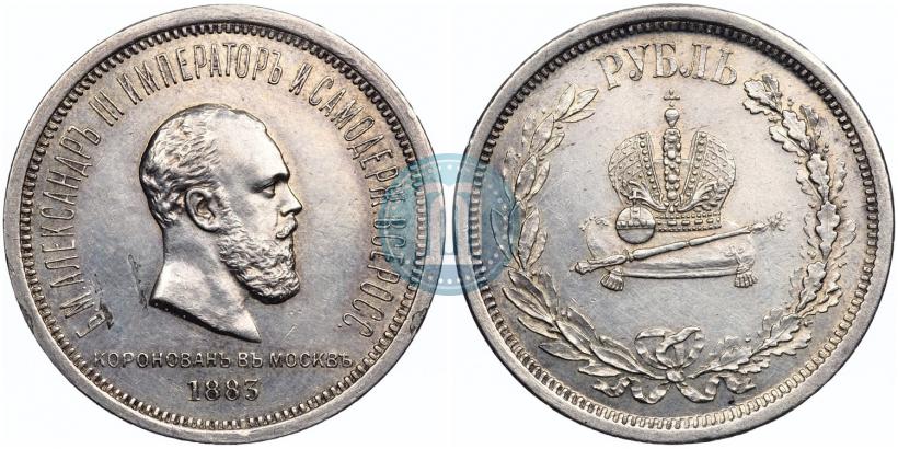 Picture 1 rouble 1883 year ЛШ "On the Coronation of Emperor Alexander III"