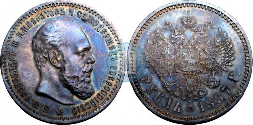 Фото 1 рубль 1887 года (АГ) 