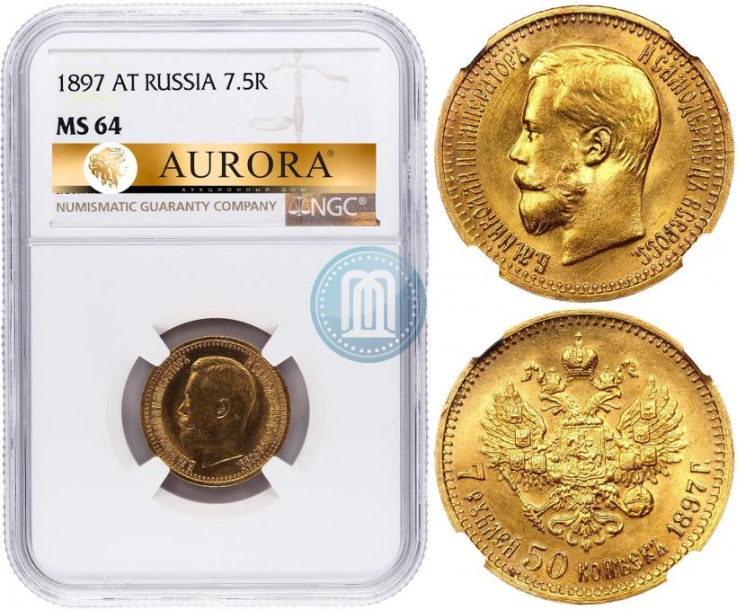 Picture 7,5 roubles 1897 year (АГ) 