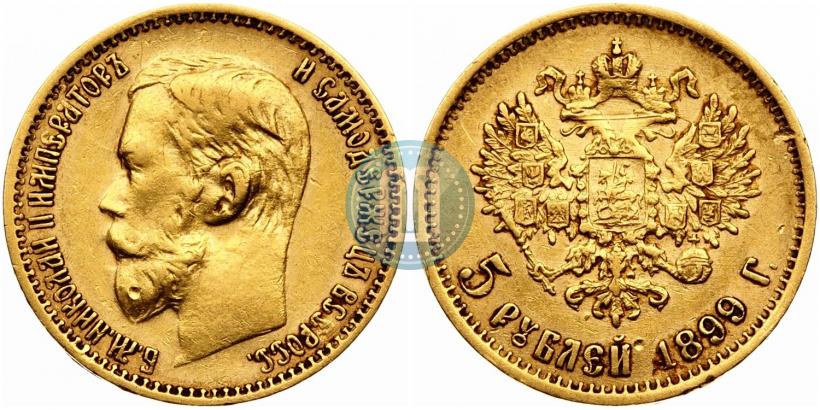 Picture 5 roubles 1899 year (ФЗ) 