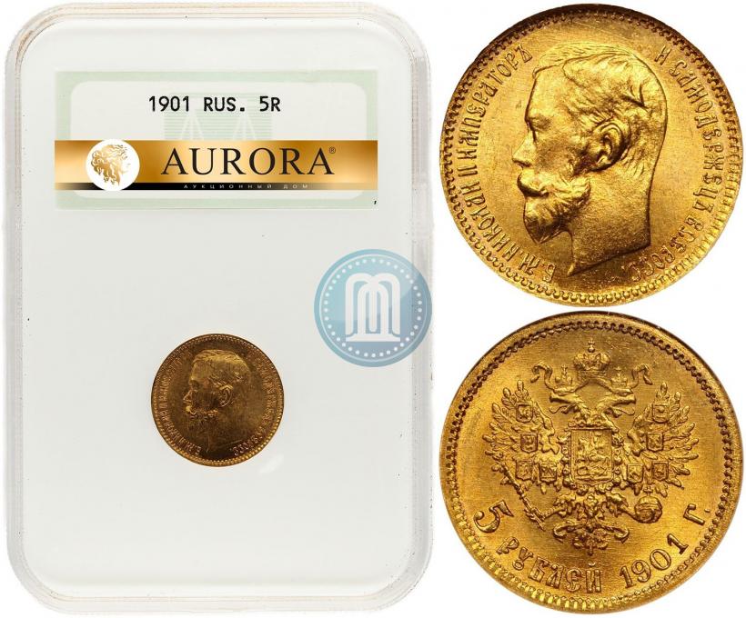 Picture 5 roubles 1901 year (ФЗ) 