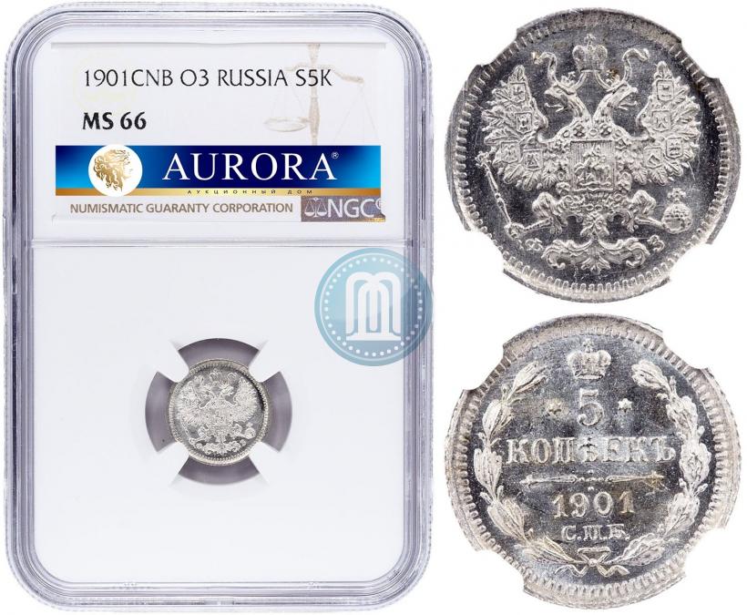 Фото 5 копеек 1901 года СПБ-ФЗ 