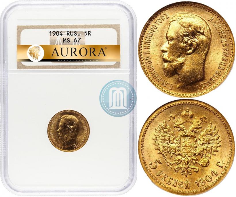 Picture 5 roubles 1904 year (АР) 