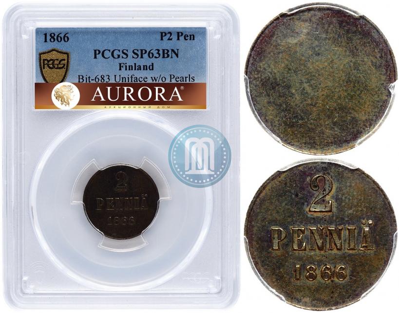 Фото 2 пенни 1866 года  "Пробные"