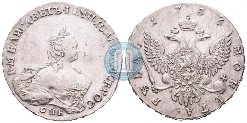 Picture 1 rouble 1756 year СПБ-IМ 