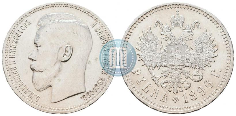Picture 1 rouble 1896 year (*) 