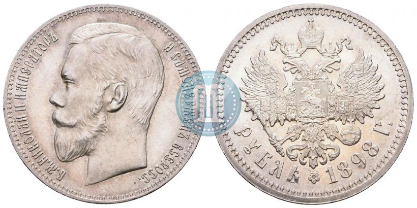 Picture 1 rouble 1898 year (АГ) 