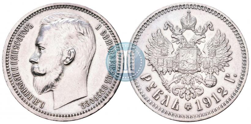 Picture 1 rouble 1912 year (ЭБ) 