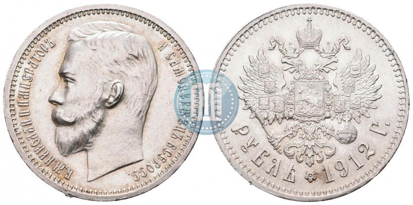 Picture 1 rouble 1912 year (ЭБ) 
